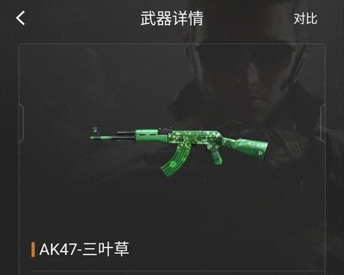 奉贤AK在CF中的价格是多少？如何购买？