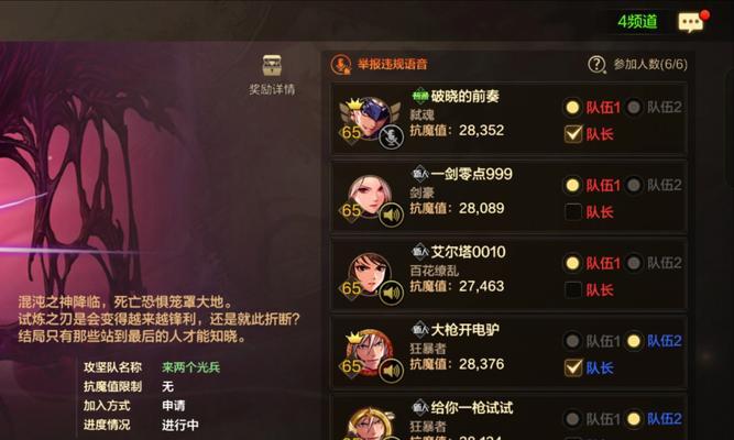 地下城中穆斯如何救人？穆斯救人有哪些技巧？