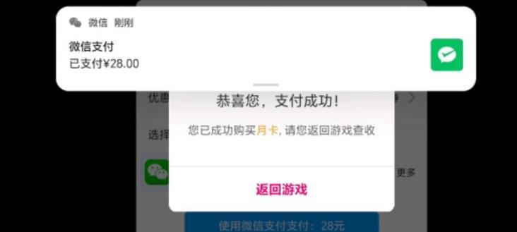 九游三国杀充值最划算的方法是什么？