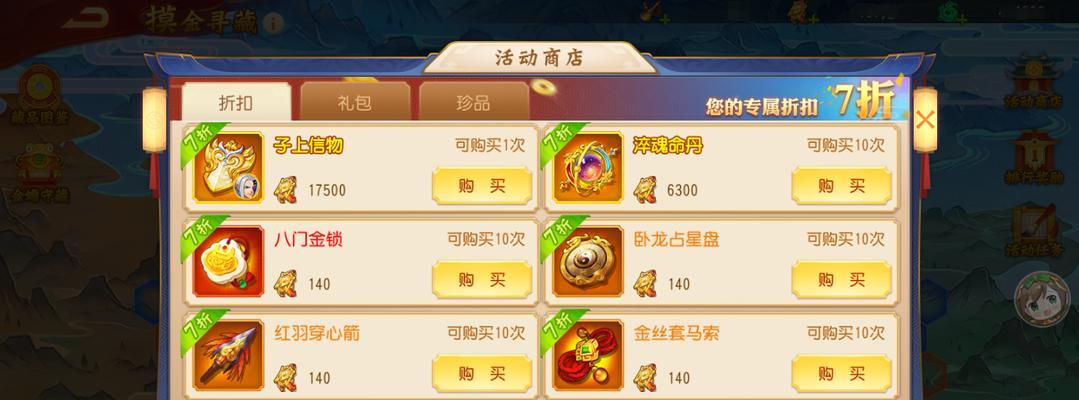 九游三国杀充值最划算的方法是什么？