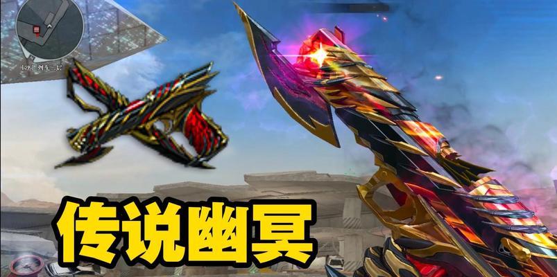 cf角色幽保底多少出？保底机制是如何运作的？