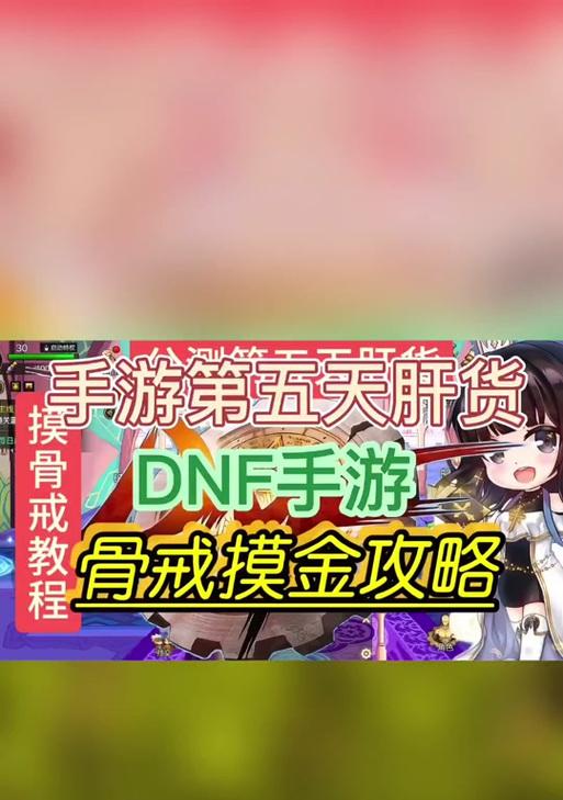DNF账号被封申诉流程是什么？