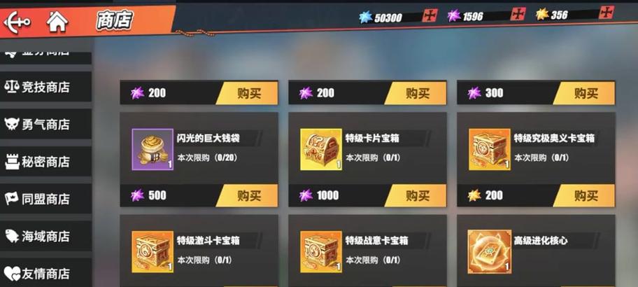 cf钥匙宝箱开启需要多少钥匙？钥匙获取途径有哪些？