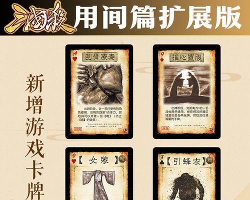 三国杀装备栏可以装配哪些物品？有什么限制？