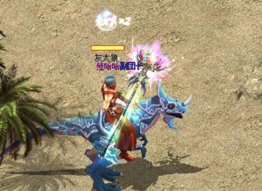 官方正版魔域手游如何获取坐骑？需要满足什么条件？
