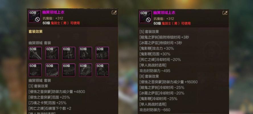 dnf鬼泣最适合的武器是什么？鬼泣武器选择的技巧有哪些？