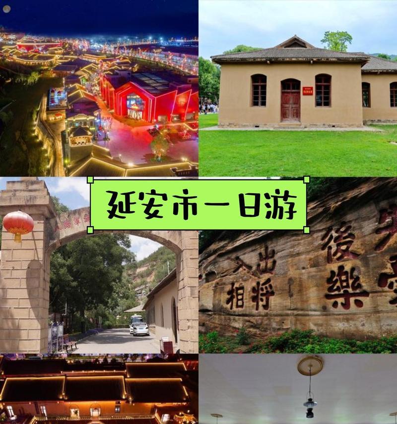 延安地区有哪些好玩的地下城？推荐几个热门地点？
