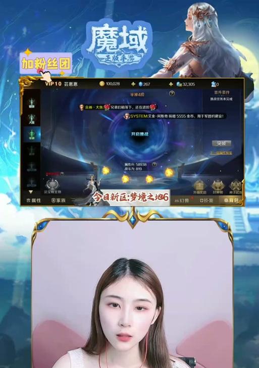 魔域幻兽成神的神之召唤使用方法是什么？效果如何？