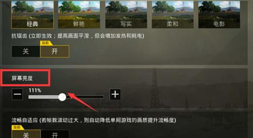 CF窗口化小龙虾模式如何设置？