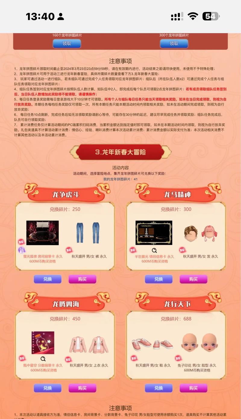 劲舞团加歌工具使用方法是什么？