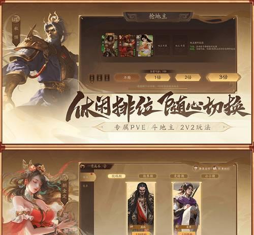 三国杀一将成名快速刷战功方法是什么？