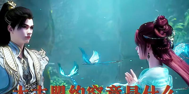 完美世界今晚剧情更新内容是什么？如何观看？