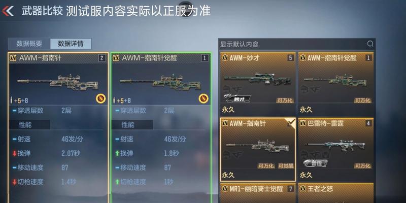 如何在cf中练习狙击准度？提高狙击准度的技巧有哪些？