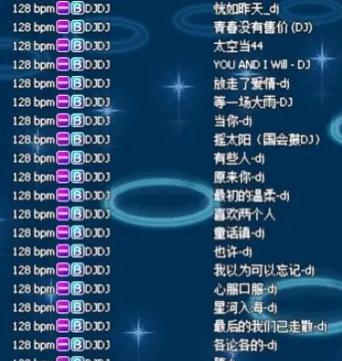 劲舞团中如何找到经典歌曲？