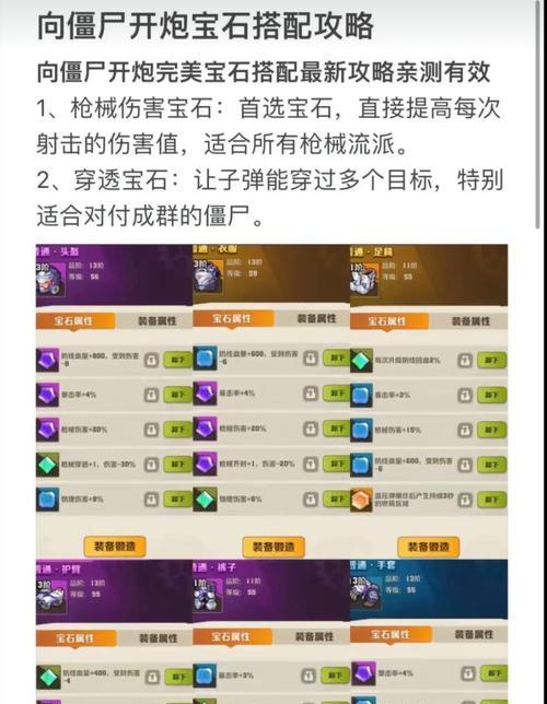 穿越火线调整大炮设置的步骤是什么？如何优化大炮的使用体验？