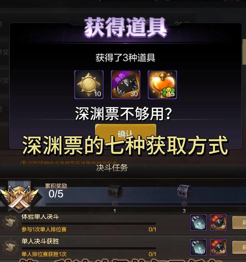 深渊地下城怎么打通关？