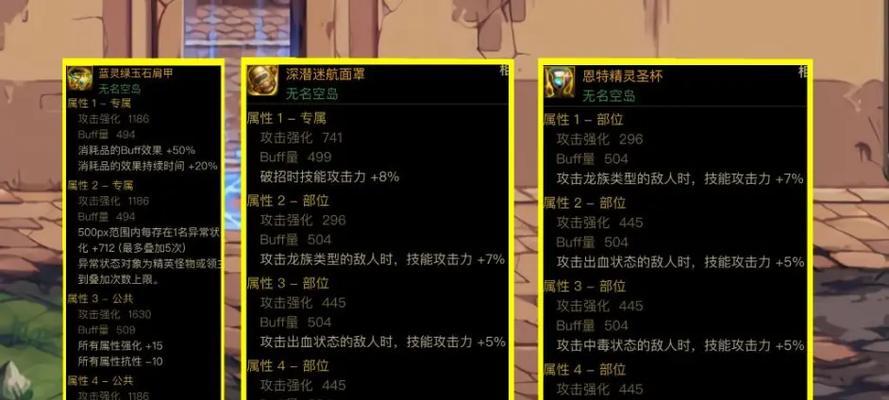dnf感电效果的作用是什么？