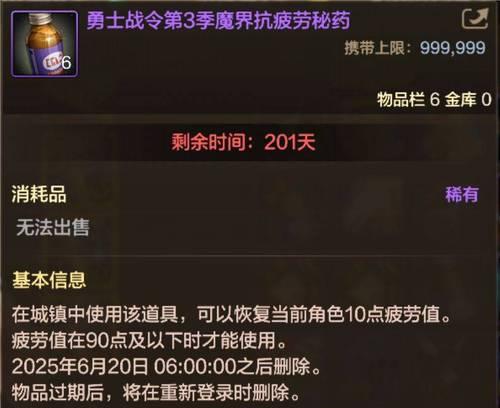 dnf哪些材料值得囤积？投资策略是什么？