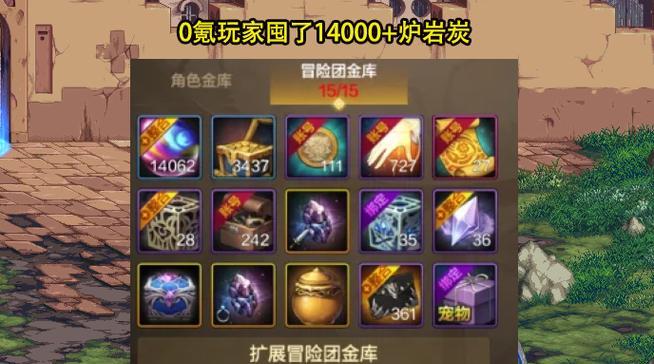 dnf哪些材料值得囤积？投资策略是什么？