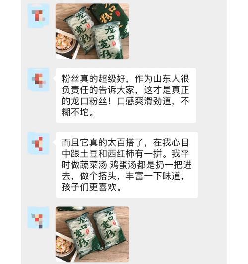 cf绿豆粉丝数量是多少？如何增加绿豆粉丝？