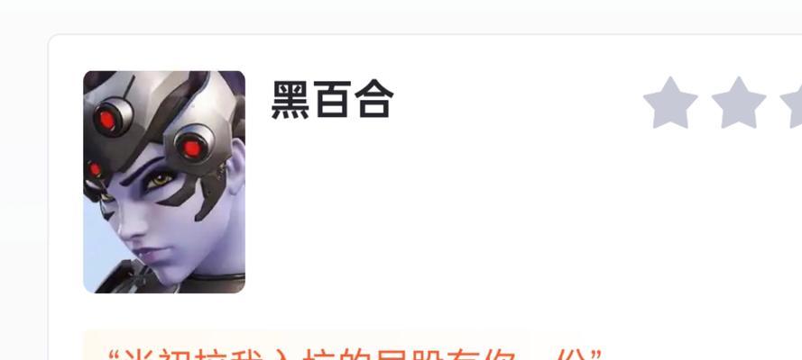 守望先锋全场最佳是如何评定的？评定标准是什么？