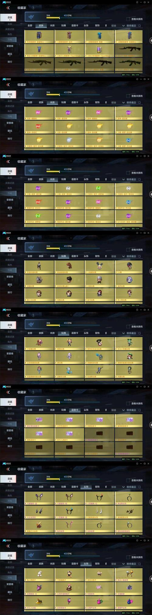 5星虚空需要多少cf点才能获得？