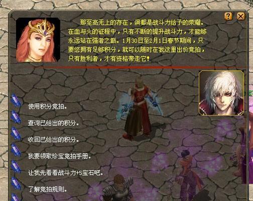 魔域授权卡获取方法是什么？为什么拿不到授权卡？