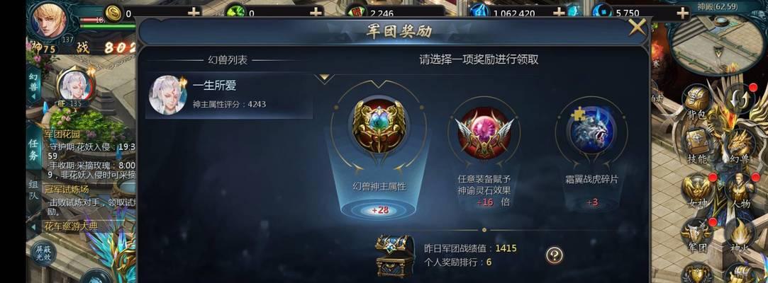 魔域授权卡获取方法是什么？为什么拿不到授权卡？
