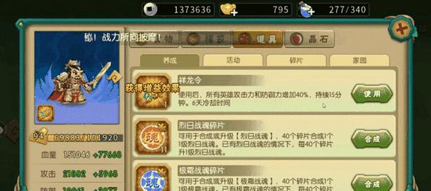 魔域小号无法启动怎么办？常见问题有哪些？