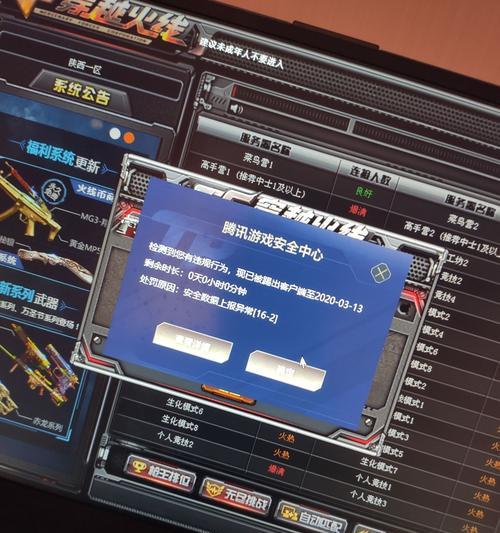 小叮当cf开挂的费用是多少？
