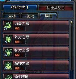 地下城奶选什么宠物宝珠？宠物宝珠选择指南？