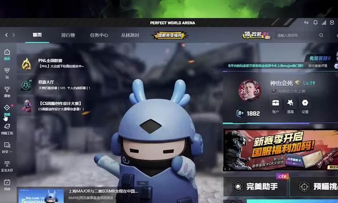 完美世界对战平台删除登录设备方法是什么？