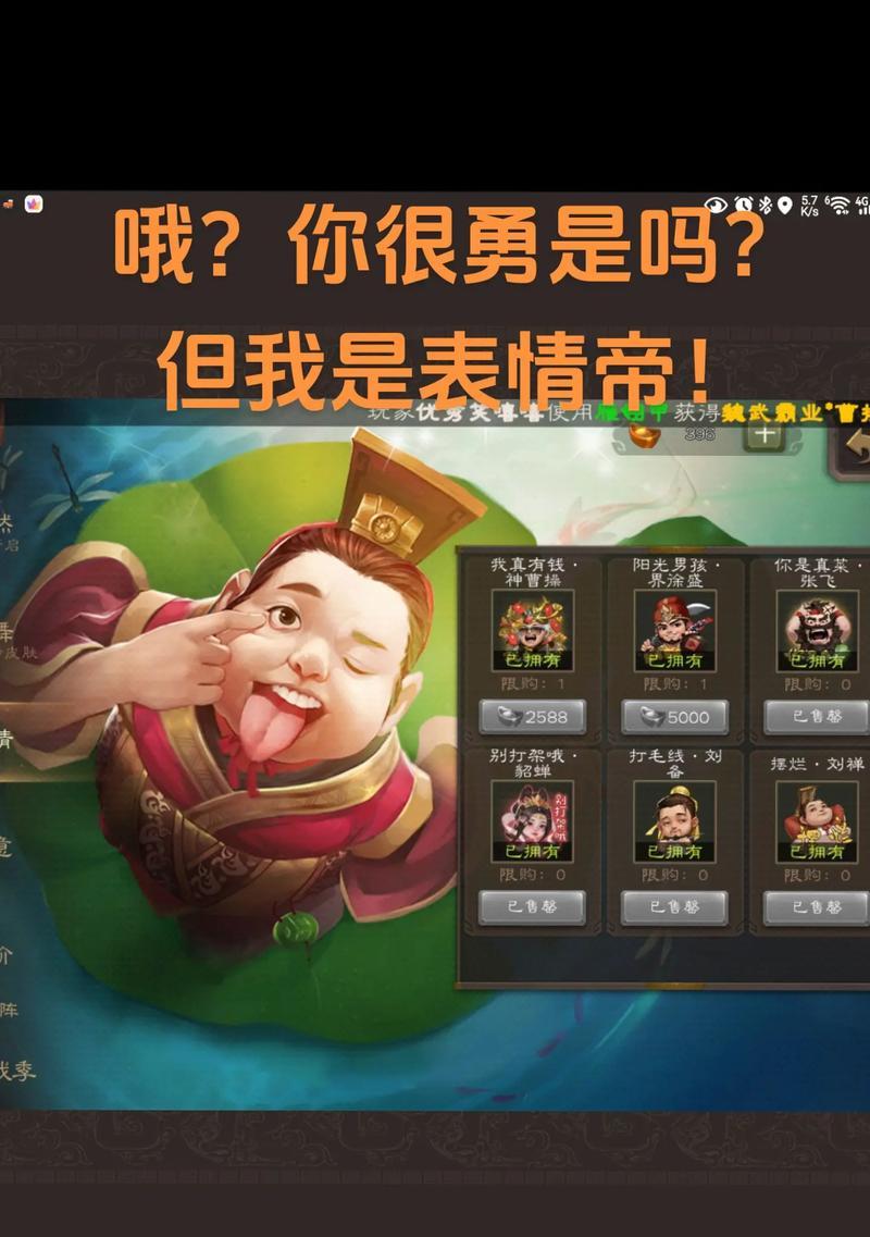 三国杀天的用途是什么？
