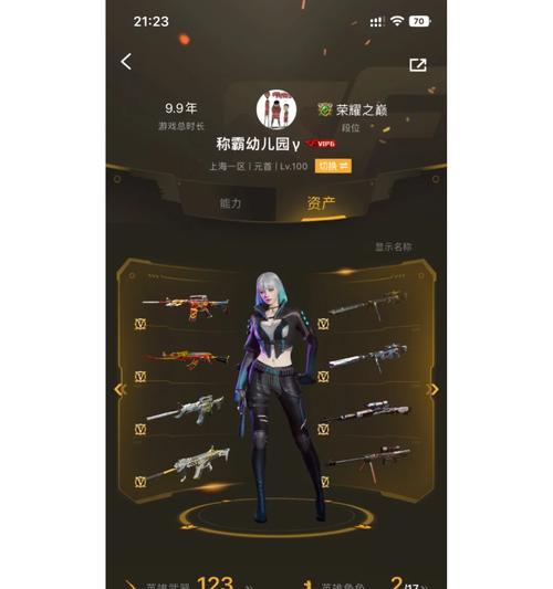 cf阿清年收入是多少？如何通过cf获得高额收益？