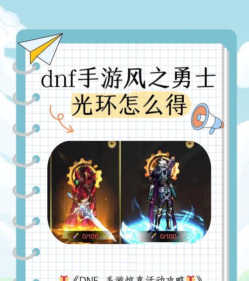 在地下城中如何打开光环界面？光环界面有什么功能？