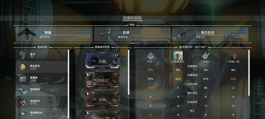星际战甲如何开启静音模式？静音模式下有哪些注意事项？