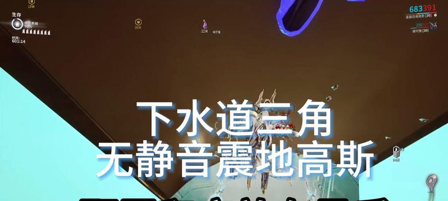 星际战甲如何开启静音模式？静音模式下有哪些注意事项？