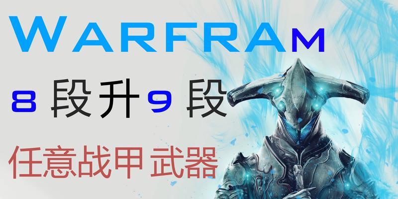 星际战甲如何开启静音模式？静音模式下有哪些注意事项？