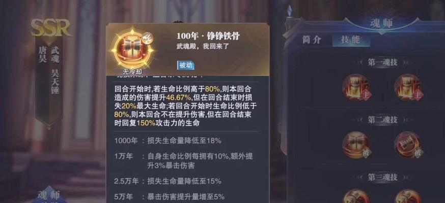 辟邪神珠在完美世界中的用途是什么？