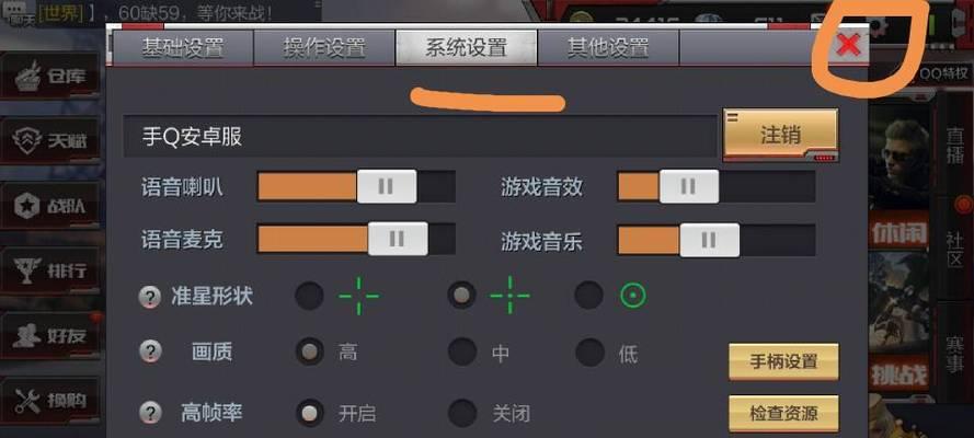 网吧玩cf理想帧数是多少？如何检测和提升游戏帧数？