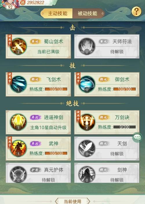 完美世界人物传记在哪里查看？有哪些隐藏内容？