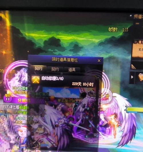 DNF自动修理功能如何使用？洗面奶是什么？
