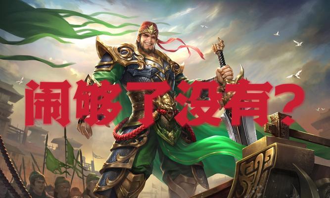三国杀大宝上局恩怨如何影响当前游戏？恩怨的处理策略是什么？