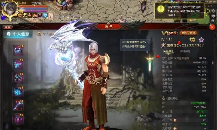 魔域宝宝无法出征的原因是什么？如何解决？