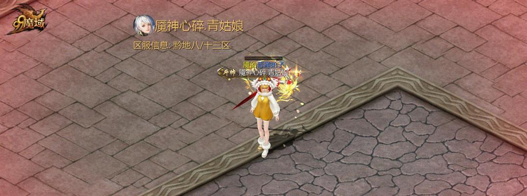 魔域宝宝无法出征的原因是什么？如何解决？