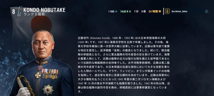 战舰世界中传奇舰长如何获得？获取条件是什么？