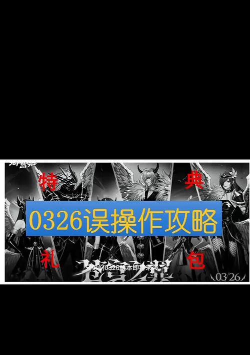 dnf怎么取消佣兵出战？操作流程和注意事项是什么？