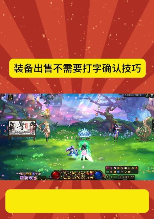 dnf怎么取消佣兵出战？操作流程和注意事项是什么？