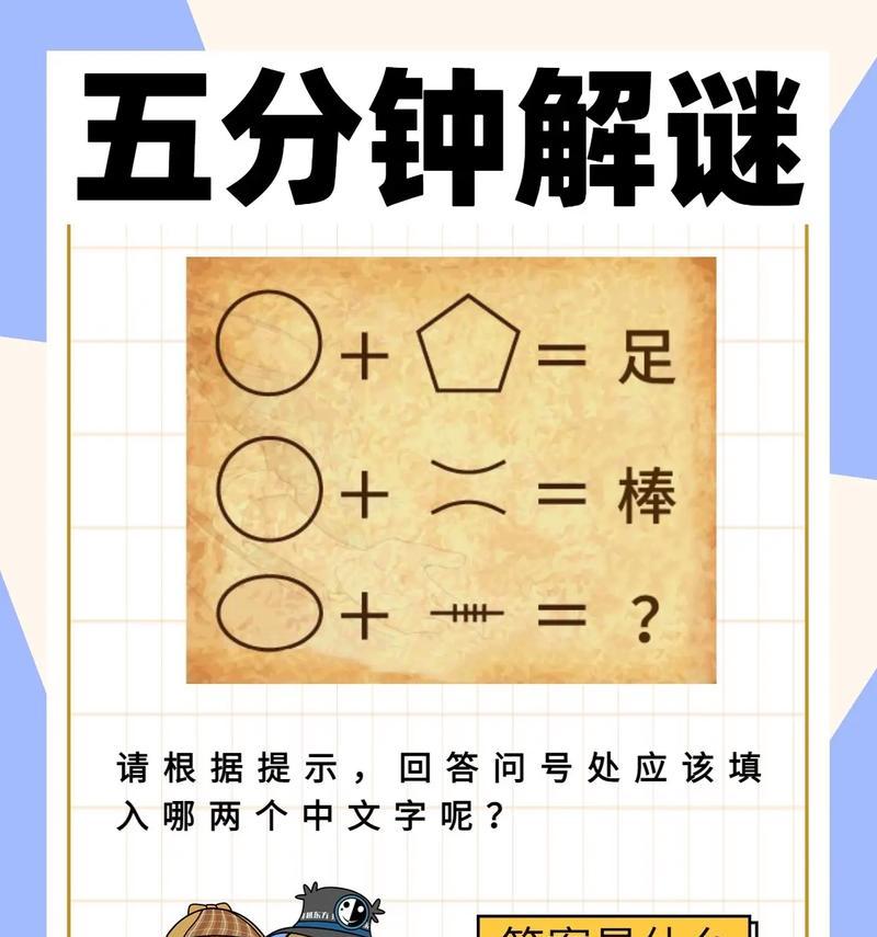 剑魂远古谜题解法是什么？如何成功打出远古谜题？