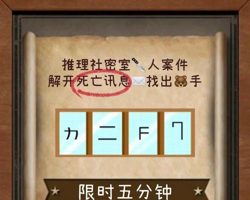 剑魂远古谜题解法是什么？如何成功打出远古谜题？